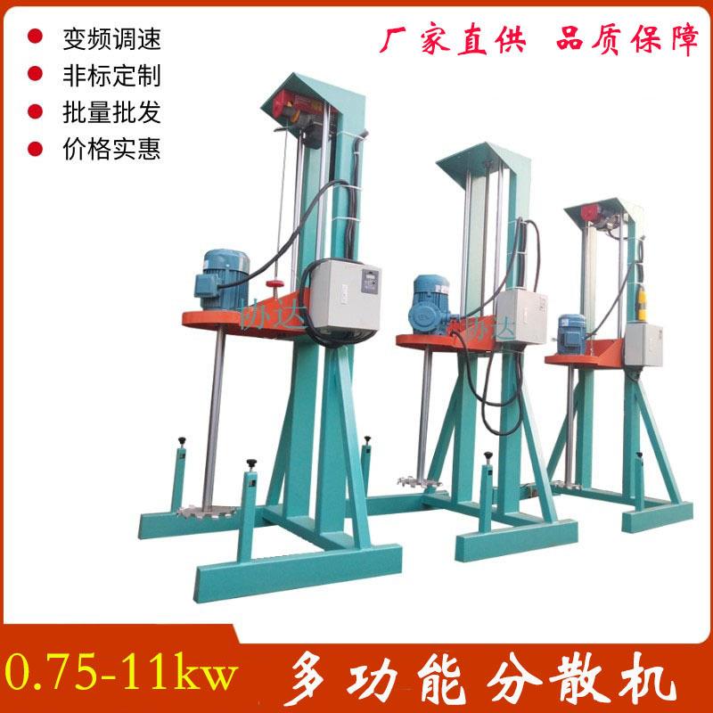 广东简易电动升降分散机防水涂料搅拌分散机化工液体高速搅拌机