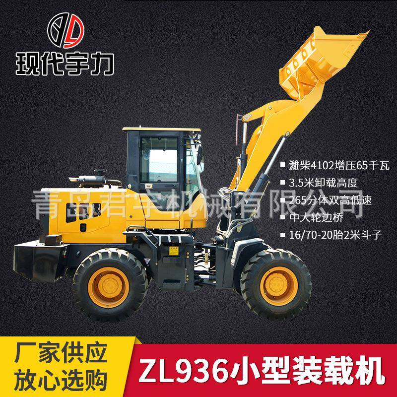 ZL96抓草机装载机四驱柴油铲车抓木抓草机小型装载机山东厂家