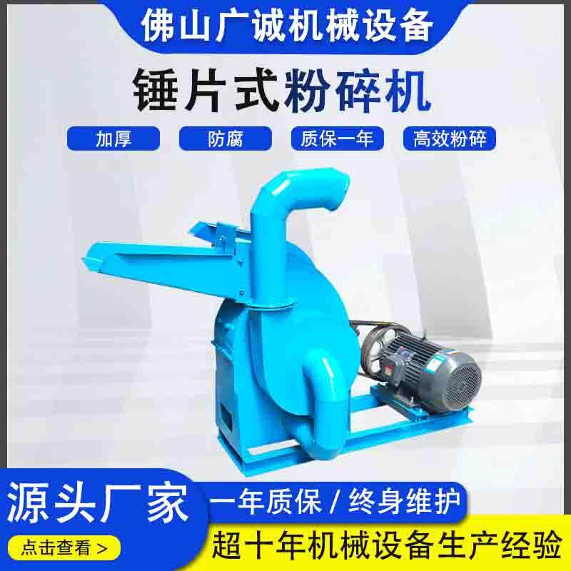 海蛎壳粉碎机牡蛎壳粉碎机田螺贝壳粉碎机锤片式饲料粉碎机打粉机