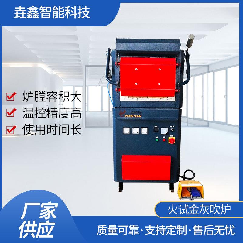 YX-CF50火试金灰吹炉熔样炉高温马弗炉箱式电阻炉