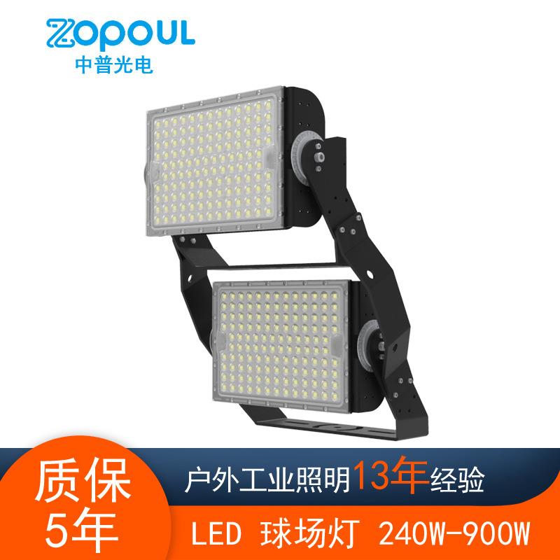TST可旋转模组飞机场停车场码头发电站高杆球场灯LED投光灯