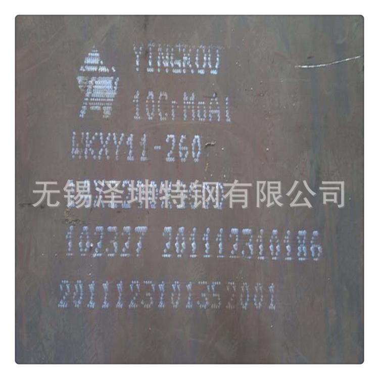 厂家热销容器钢板14crmoR容器钢板Q345DR容器钢板12CrMo1R钢板