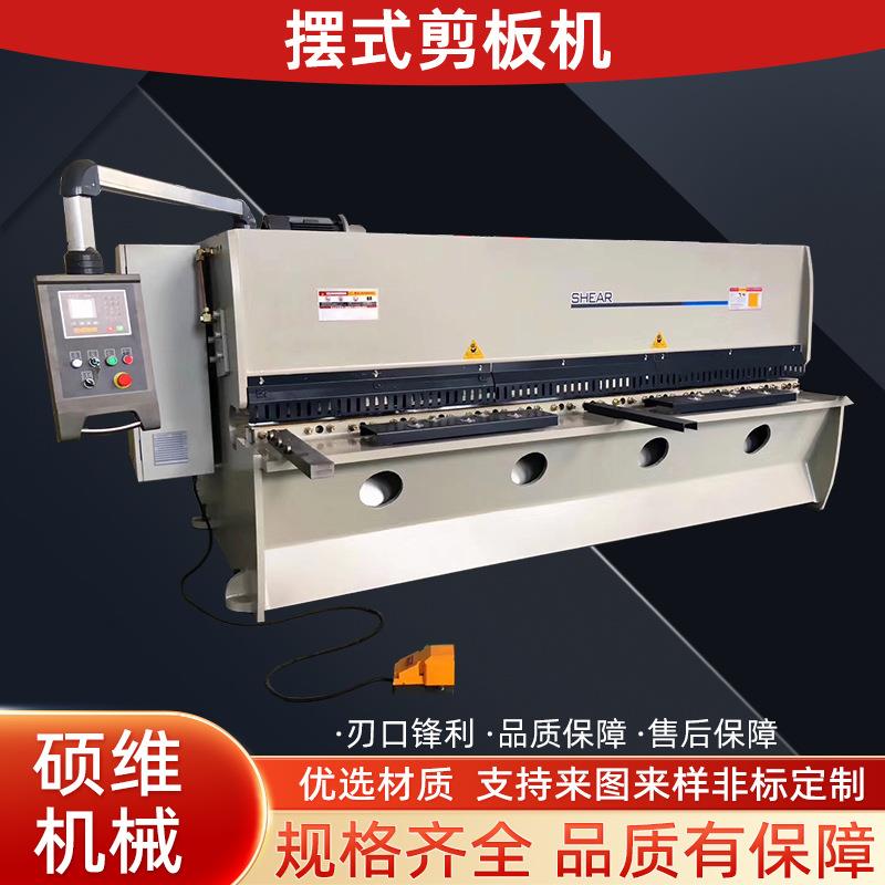 6*3200摆式剪板机3.2米数控剪板折弯机床厂家供应E21S系统