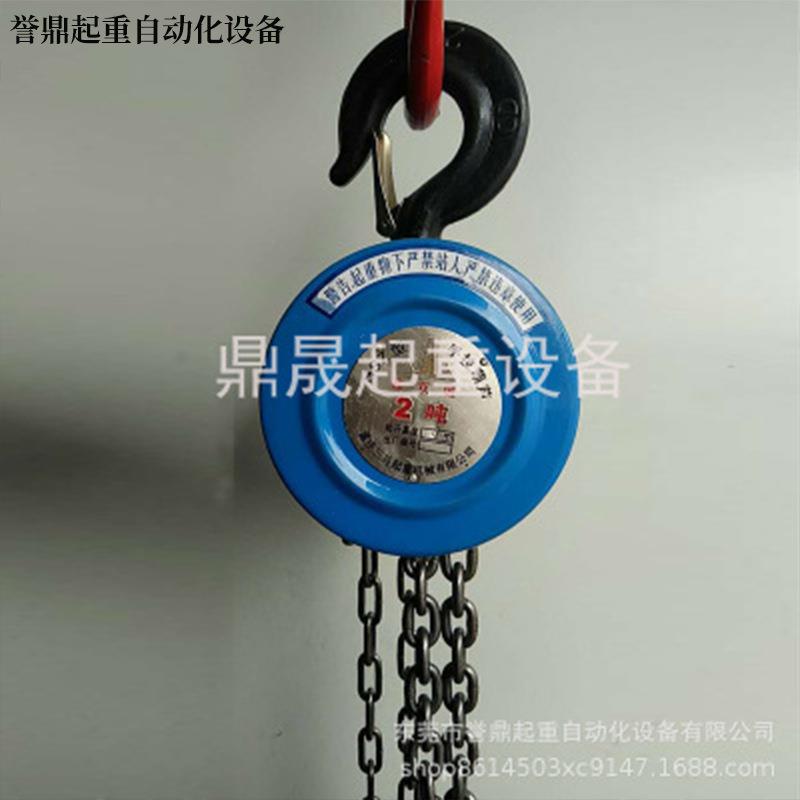 圆形HSZ型环链手拉葫芦起重倒链手动吊葫芦1吨2吨吨5吨