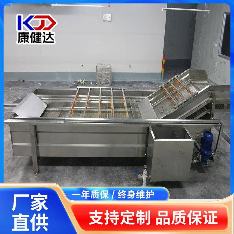 秋葵韭菜喷淋式清洗机全自动水果清洗线多功能蔬菜清洗设备直销