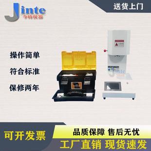 熔融指数试验机熔体流动速率仪塑料颗粒熔指仪PVC塑料熔指测试仪
