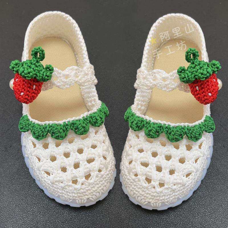 手工钩织夏季可爱草莓小白鞋水晶底空心线钩女童镂空凉鞋材料包