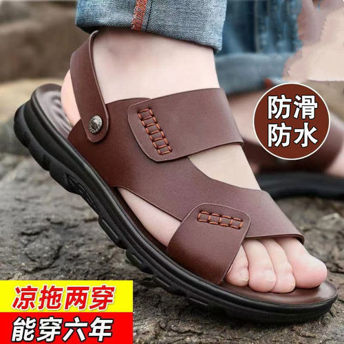 凉鞋男士夏季户外穿防滑防水耐磨