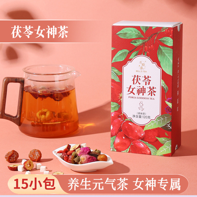 贝欧姿BELL'S TEA 茯苓女神茶独立茶包