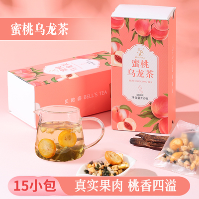 贝欧姿BELL'S TEA 蜜桃乌龙独立茶包