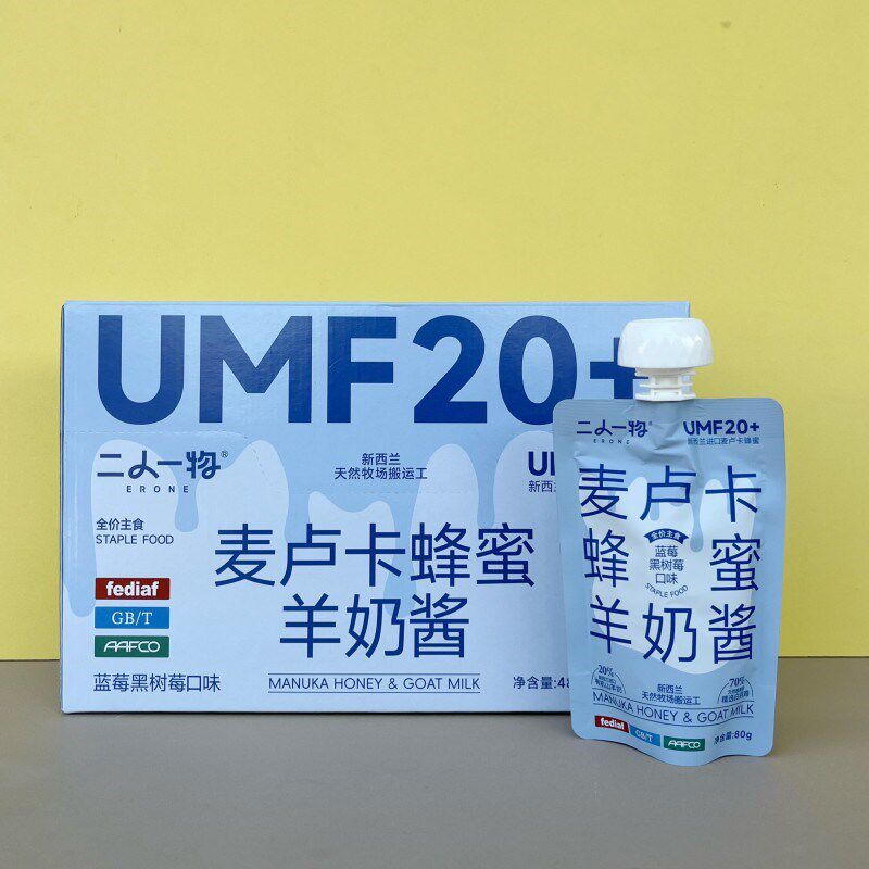 二人一物麦卢卡蜂蜜羊奶酱全价主食湿粮包软罐头营养餐包犬猫通用
