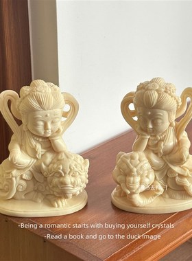 祈顺遂 普贤文殊菩萨守护神本命年龙蛇兔中式摆件装饰礼物