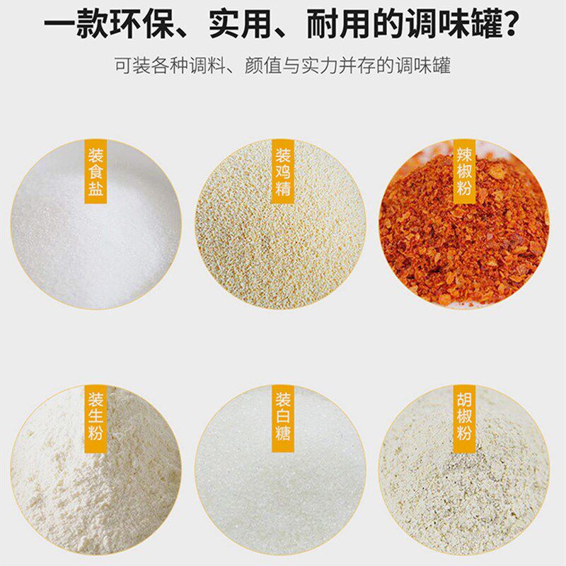 调料瓶极简不锈钢带孔胡椒辣椒粉孜然烧烤调味撒料器盐鸡精调料罐