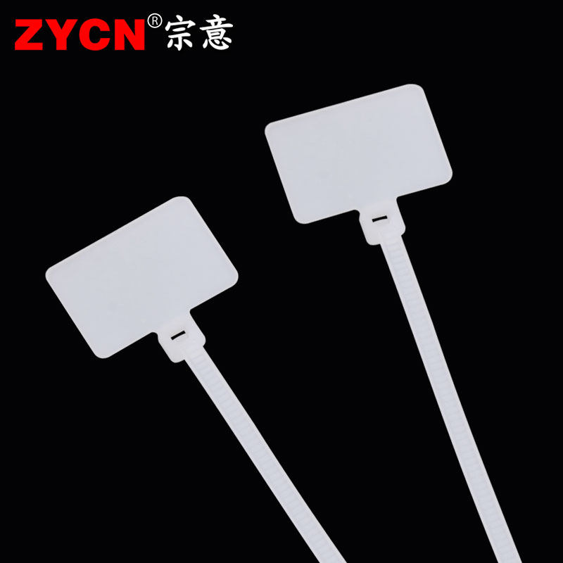 塑料标签扎带尼龙扎带4x150mm网线记号牌250条索带标牌扎带标签牌