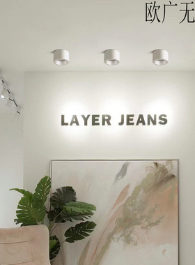 led明装筒灯圆形吸顶3寸4寸6寸9w12w18w店铺商用办公楼工程过道灯