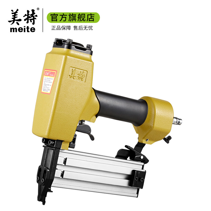 美特FST50气动无头钢钉枪直钉T钉两用小黑钉气钉枪地脚线钉抢
