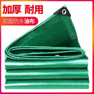 遮太阳防晒布防雨布防水布油布篷布防水防晒加厚老式 帆布篷布雨布