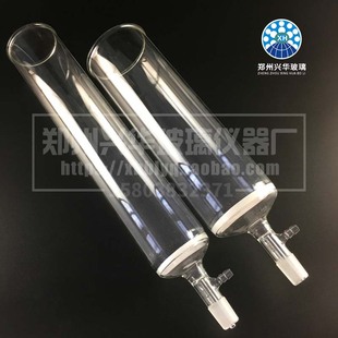 玻璃色层分析柱敞口30 减压层析柱具砂板抽滤层析柱磨塞24 300mm