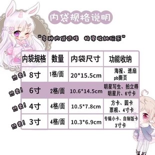 a5卡册内页四宫格拍立得照片明信片票根镭射票高清加厚一宫格3寸4