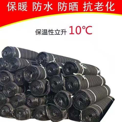 防寒大棚保温棉被防水加厚定制蔬菜大棚养殖大棚温室保暖大棚棉被