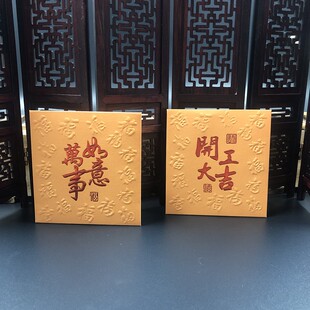 2021年新款创意开工大吉奖公司商务红包袋定制LOGO港版高档利是封