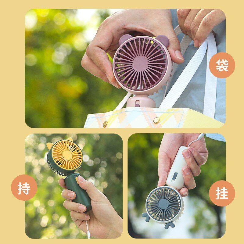 卡通可爱手持小风扇迷你便携式USB充电款学生宿舍桌面静音电风扇