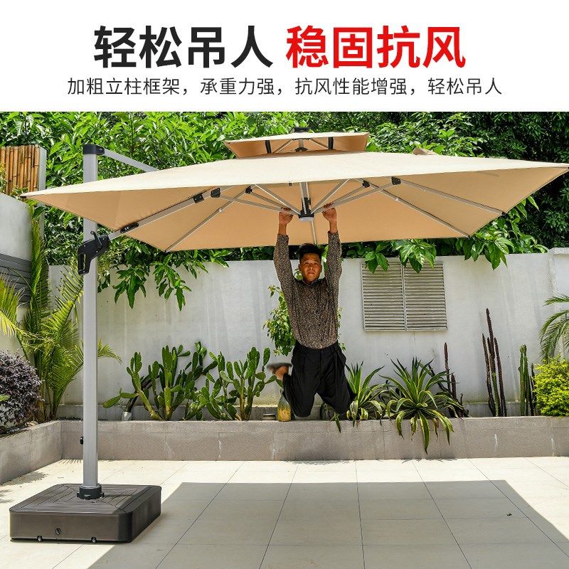 莫家户外伞庭院伞休闲阳台露天罗马伞室外花园大遮阳伞太阳伞摆摊