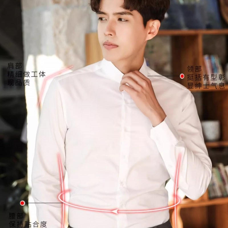 立领白衬衫男长袖春季职业正装中式无领商务圆领工装男士白色衬衣