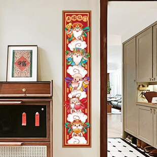 过年对联春联门梁上上方入户门贴2025蛇年春节新年装饰品氛围布置