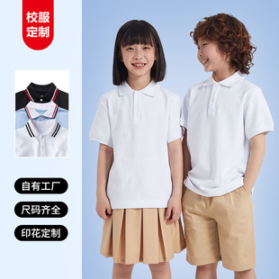 小学生校服班服夏季 薄款 初中生短袖 T恤男童女童白色POLO衫