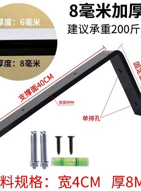 加厚电视柜悬空支架橱柜洗手台鞋帽柜置物承重支撑支架加厚三角架