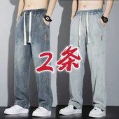 松紧腰直筒牛仔裤 男耐磨宽松大码 工地干活工作裤 夏季 阔腿劳保裤 子