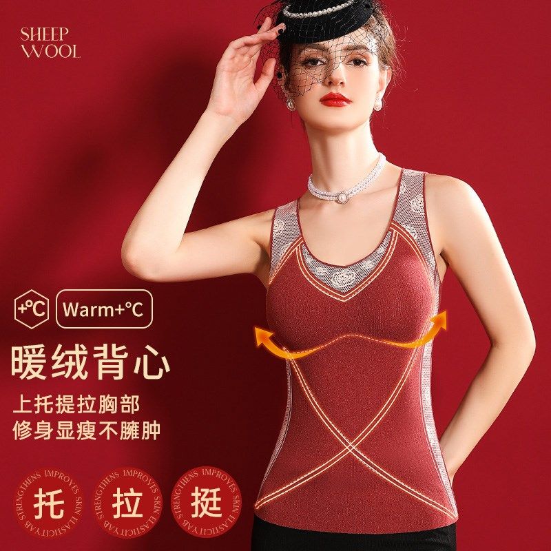 玻色因热感美体显瘦无痕保暖背心女士加绒不臃肿冬季内搭打底内衣,女士内衣/男士内衣/家居服,保暖上装,淘宝优惠券,粉丝福利购,淘宝优惠卷