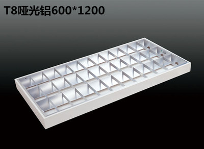 明装led300 1200格栅灯嵌入式面板灯300 600 1200应急双管荧光灯