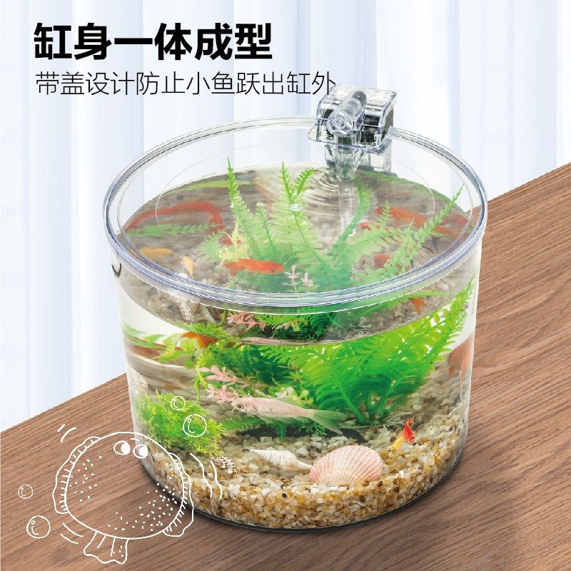 桌面客厅大容量金鱼缸圆形桌面家用书房办公室生态造景斗鱼乌龟缸,宠物/宠物食品及用品,桌面缸,淘宝优惠券,粉丝福利购,淘宝优惠卷