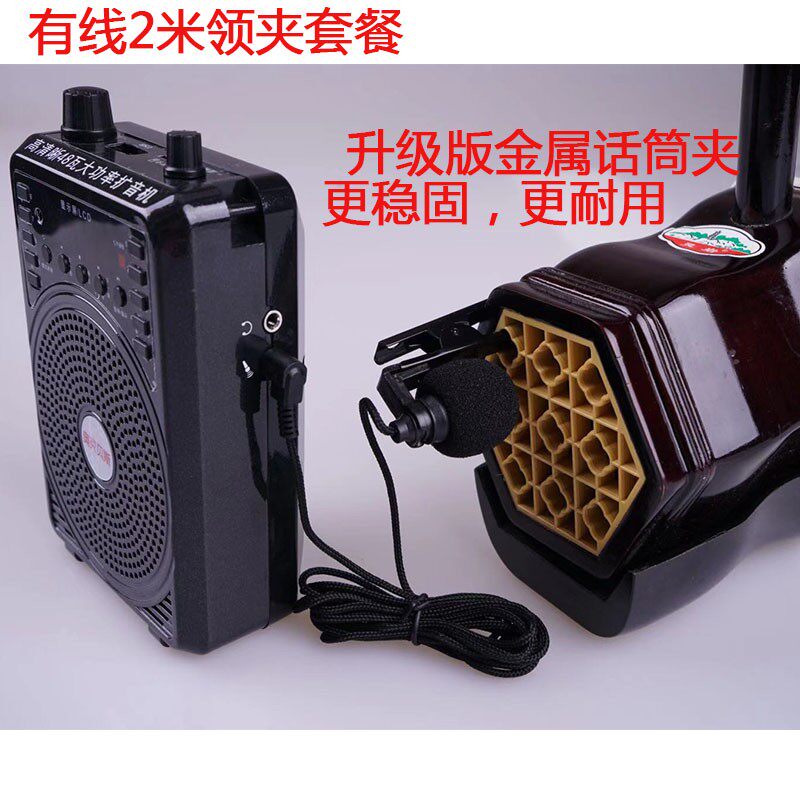 二胡无线扩音器48W大功率扩音机教师导游用 笛子葫芦丝乐器拾音器