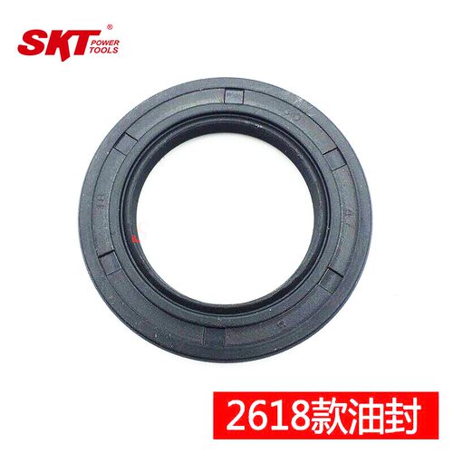 海王SKT斯凯特 原厂配件 2618-1单用/2618-2双用电锤油封 密封圈