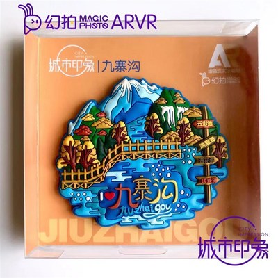 四川景区九寨沟峨眉山蜀南竹海成都AR冰箱贴旅游纪念品