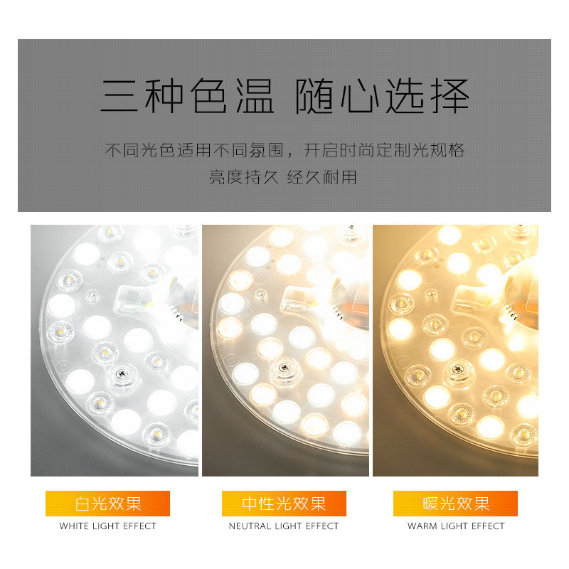 LED吸顶灯灯芯改造模组灯板替代T6圆形12W 18W 24W2D灯管灯盘光源