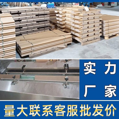 防撞纸护角条粘贴式装修防护墙家具瓷砖收边纸箱阳直角包门边护条