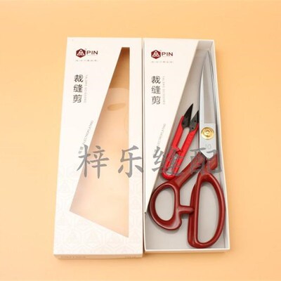 品字服装剪PIN 高档服装大剪刀裁缝剪刀 专业剪子10寸服装剪包邮