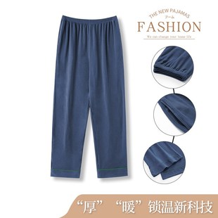 大码 可外穿宽脚保暖休闲裤 德绒男士 加肥加大宽松家居裤 睡裤 秋冬季