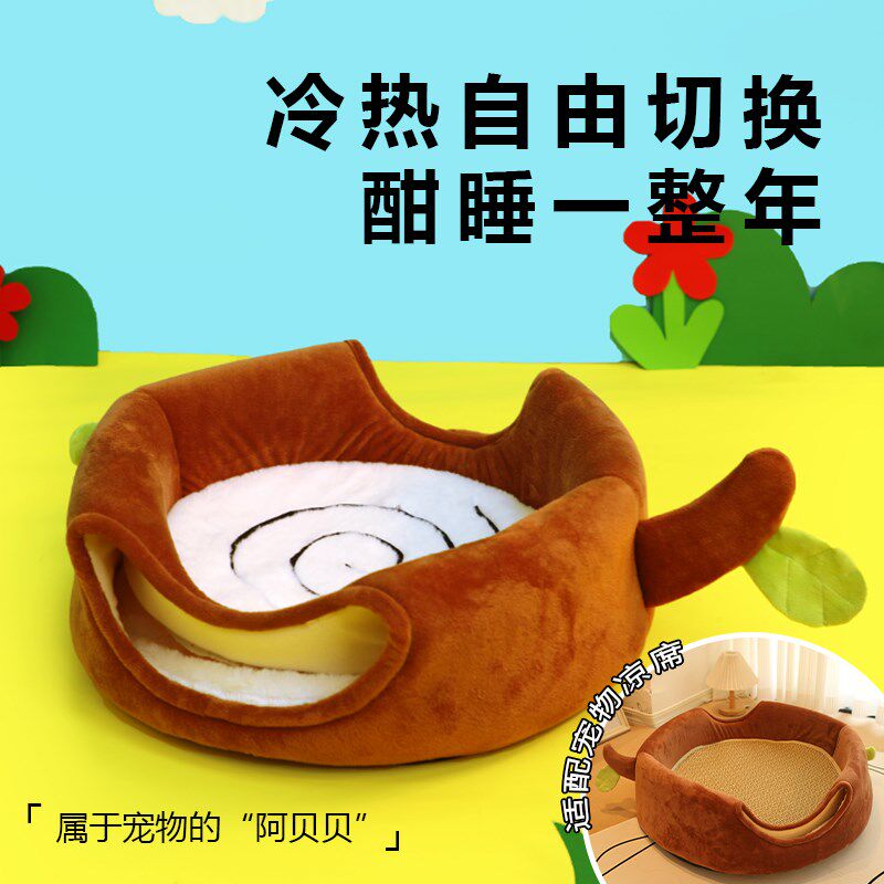 猫窝四季通用双层树洞隧道猫咪躲避屋凉席宠物床狗窝睡觉用封闭式,宠物/宠物食品及用品,猫窝/屋/帐篷/沙发,淘宝优惠券,粉丝福利购,淘宝优惠卷