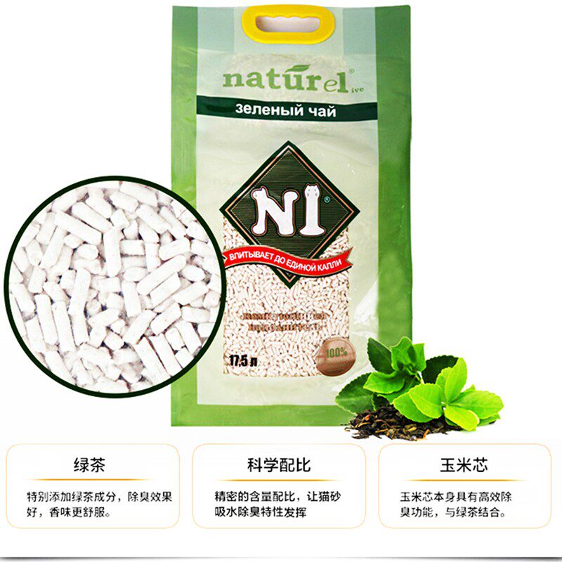澳大利亚N1猫砂绿茶豆腐玉米活性炭天然猫沙2.0除臭幼成猫砂17.5L