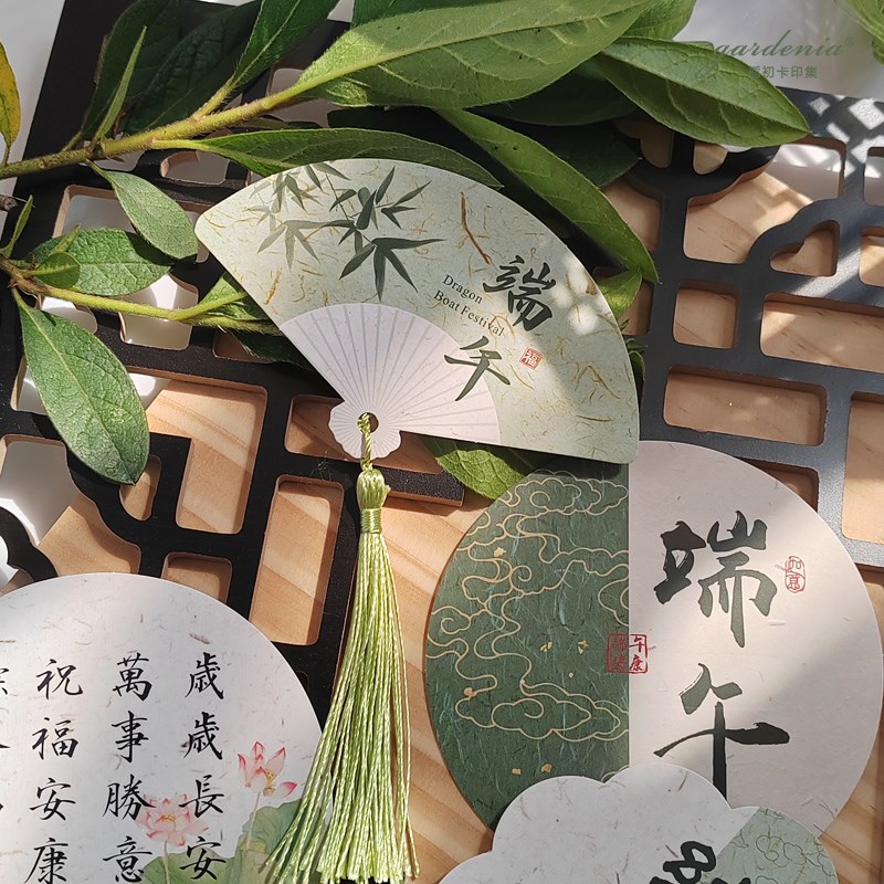 诸邪退散端午节贺卡粽子礼盒纳福百毒不侵端午伴手礼卡片吊牌