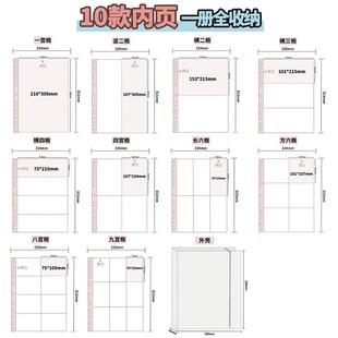 A4收纳册镭射票拍立得九宫格3寸4寸明信片机票小卡ES李飞活页卡册
