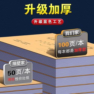 手机销售专用票据二联卖手机收据电信开单开票登记本受理保修单据