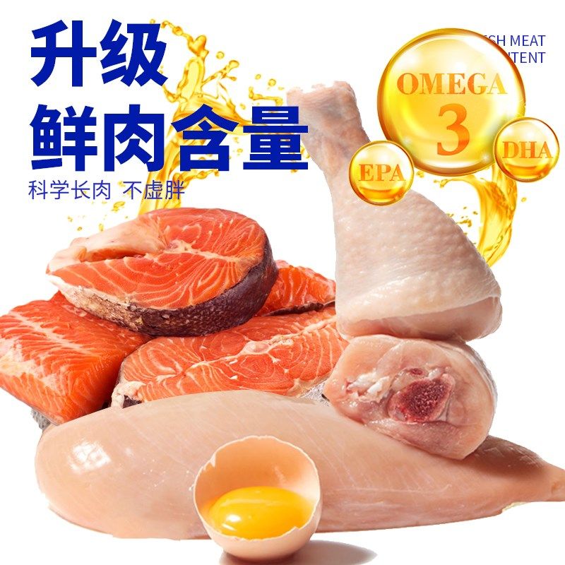 讨喜全价鸡肉绒冻干鲜肉无谷高蛋白增肥发腮成猫幼猫通用猫粮健康,宠物/宠物食品及用品,猫全价膨化粮,淘宝优惠券,粉丝福利购,淘宝优惠卷