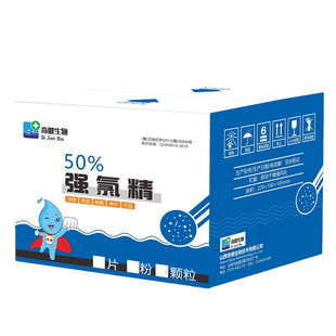 强氯精粉鱼塘消毒片虾蟹水产养殖用三氯异氰尿酸杀菌灭藻除臭水库