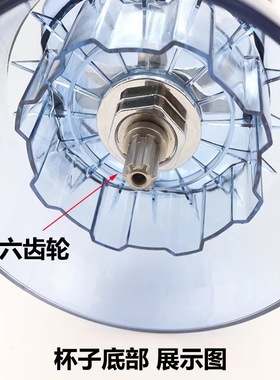 瑟诺SJ-S253 252 SJ-C30A B30A冰沙机豆浆机大杯上座壶桶刀组配件